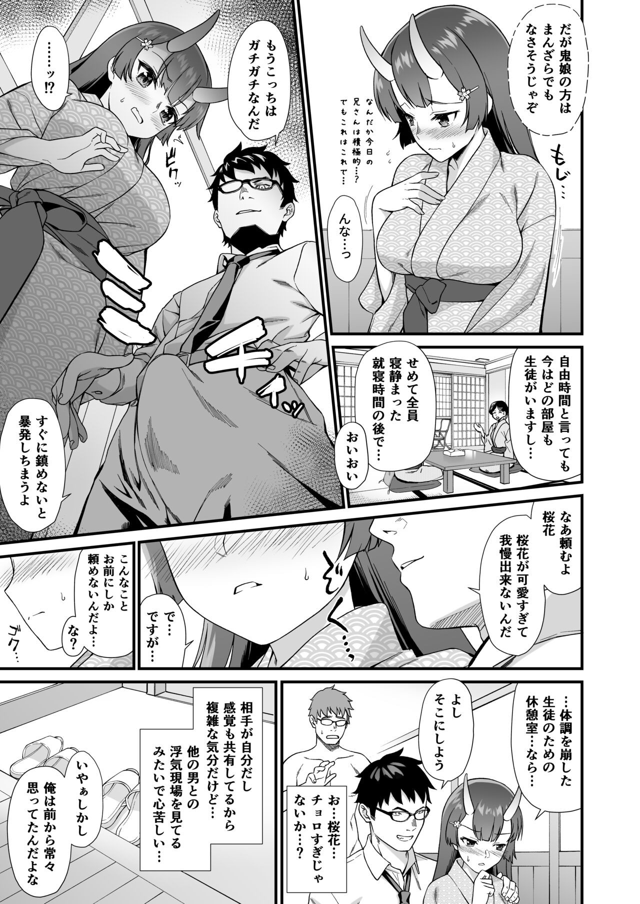Page 68