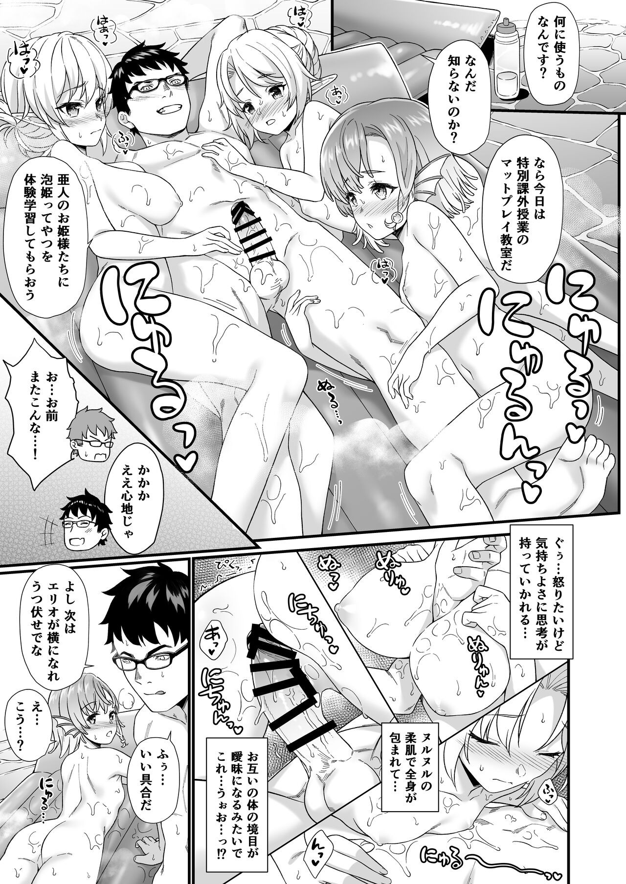 Page 78