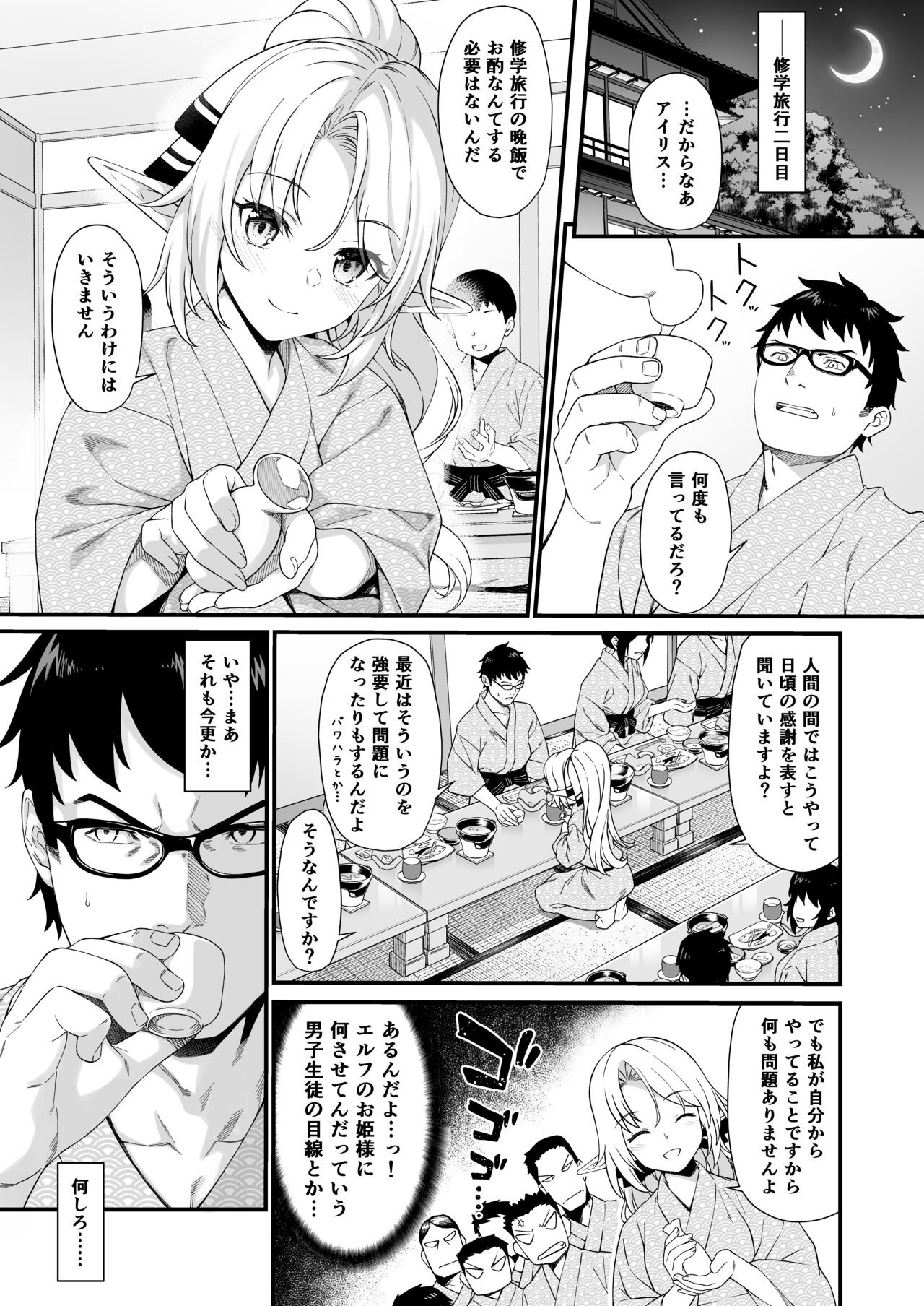 Page 96