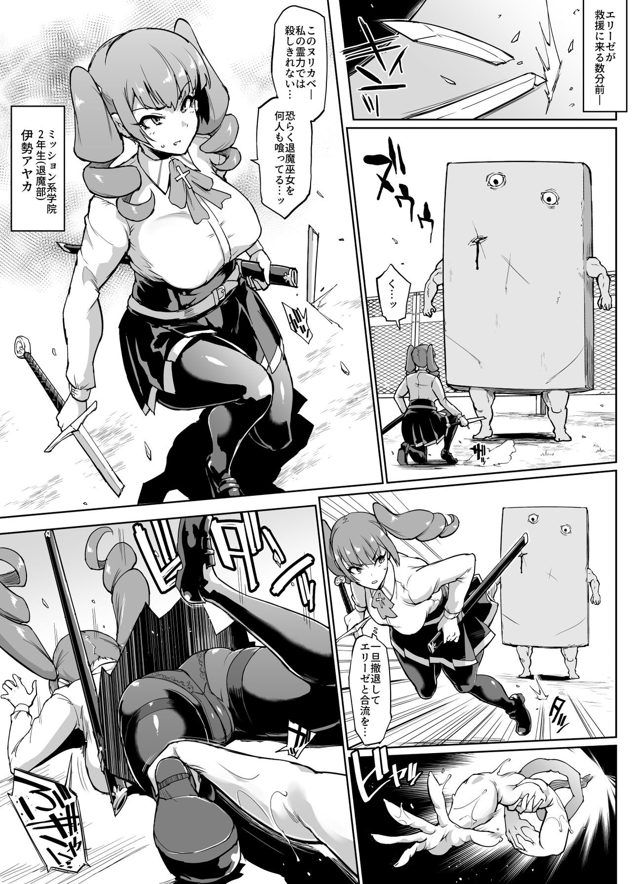 Page 105