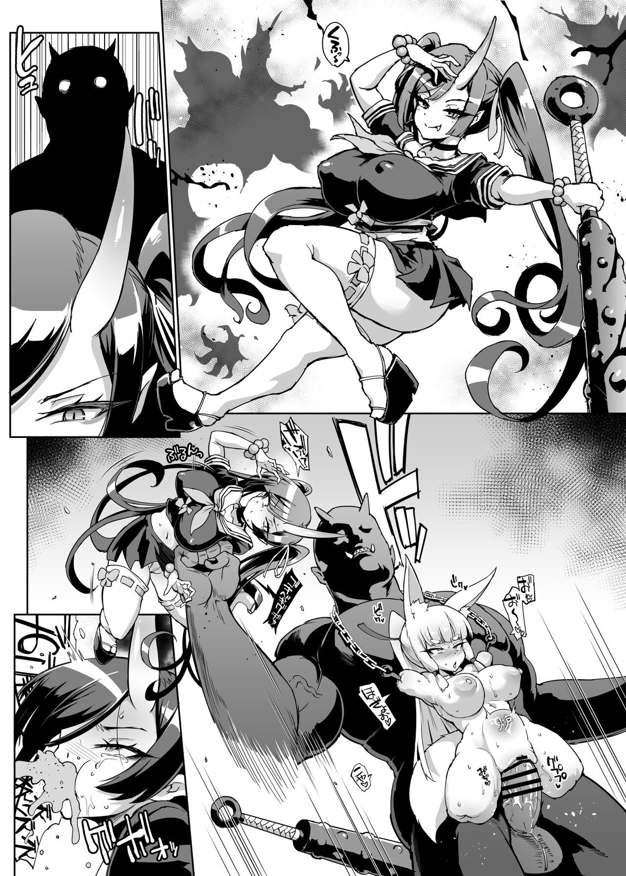 Page 157