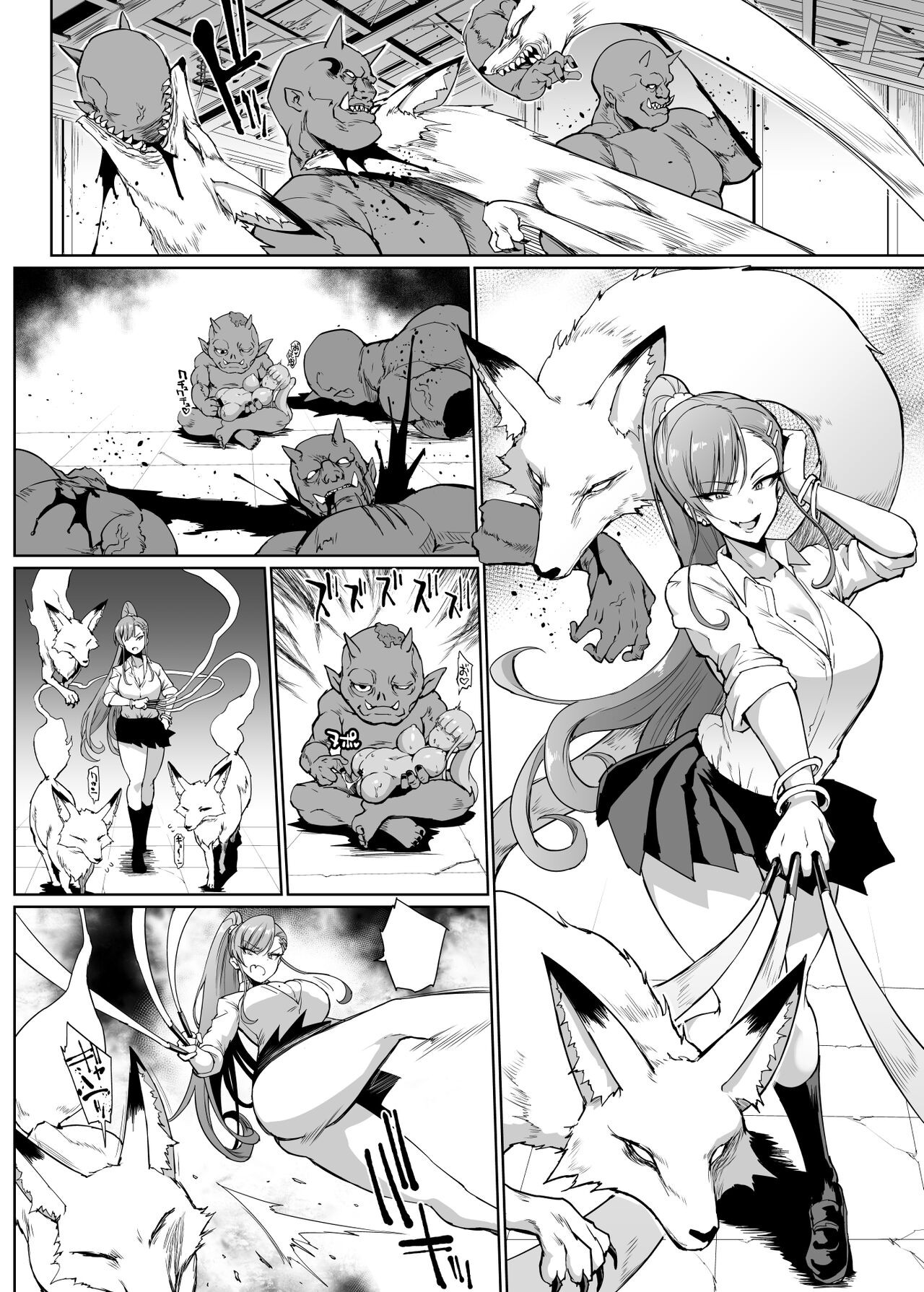 Page 161