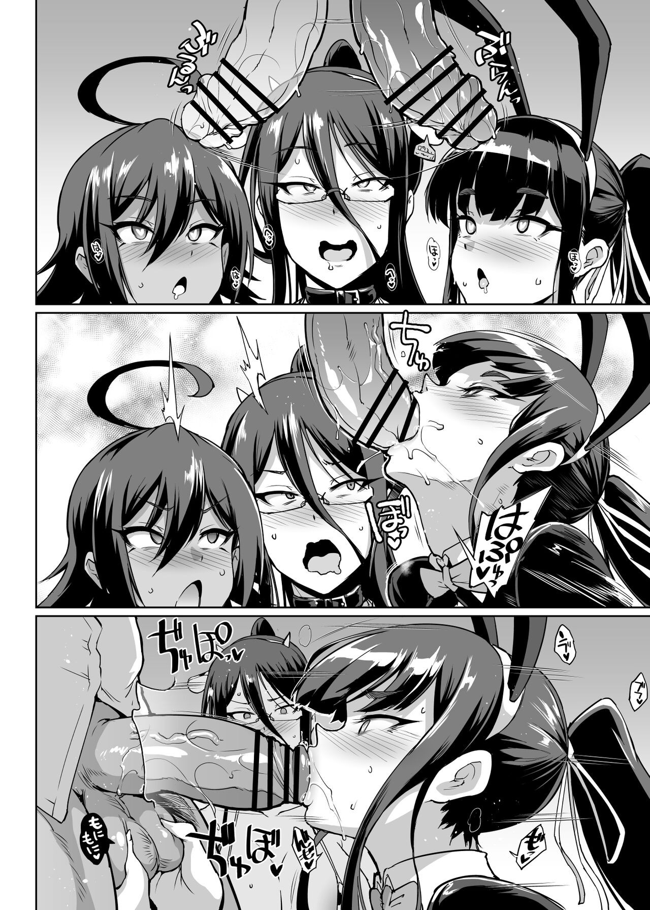 Page 175