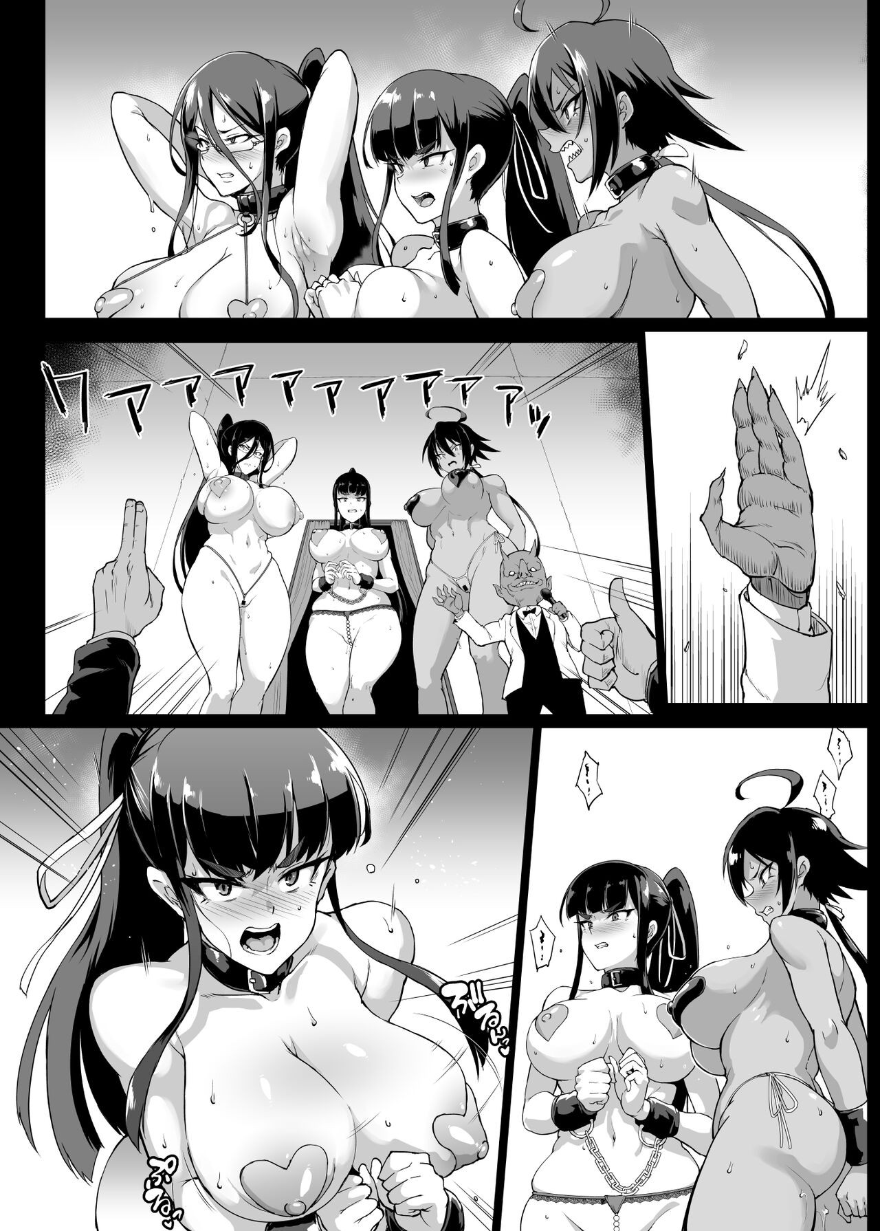 Page 188
