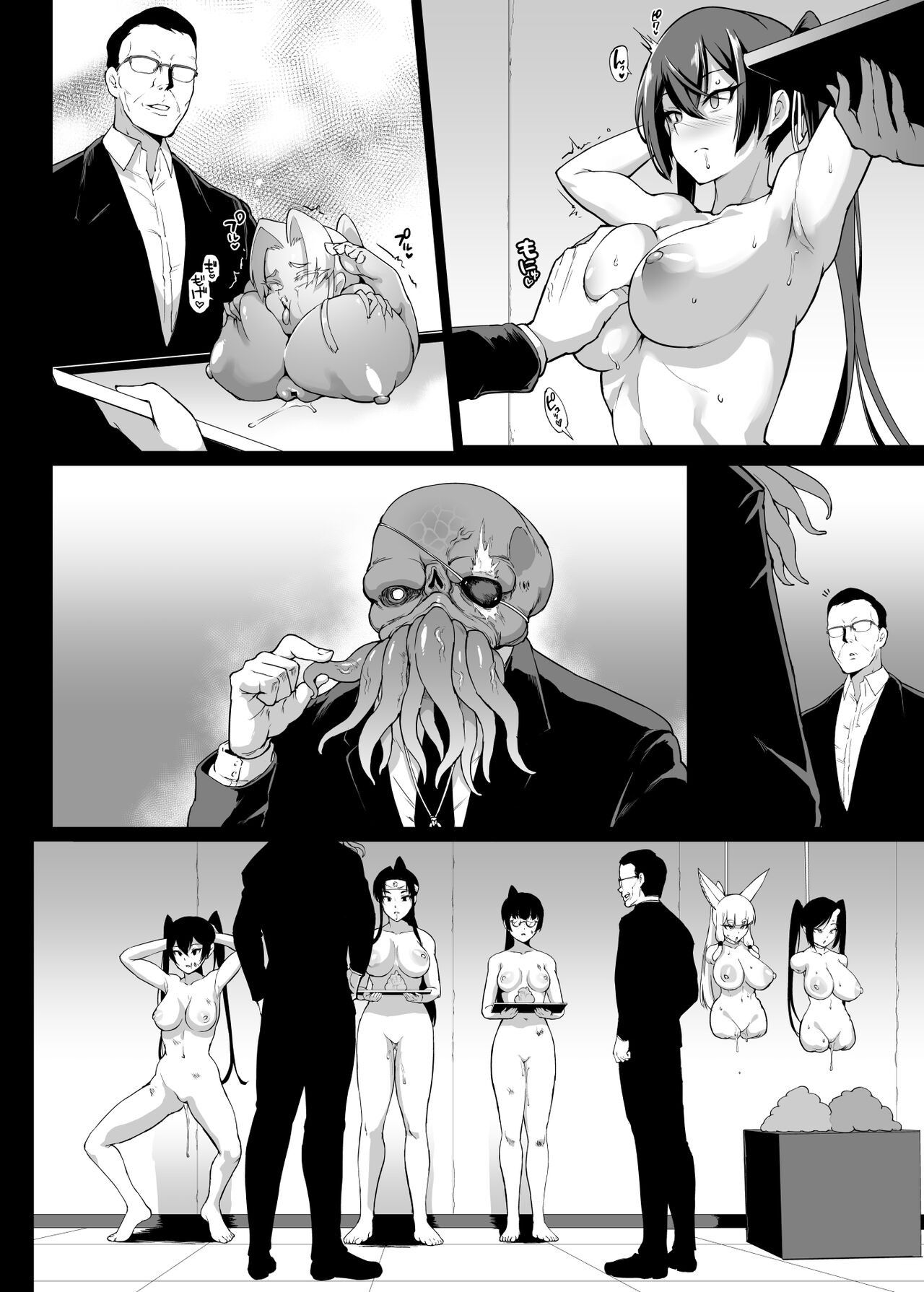 Page 195