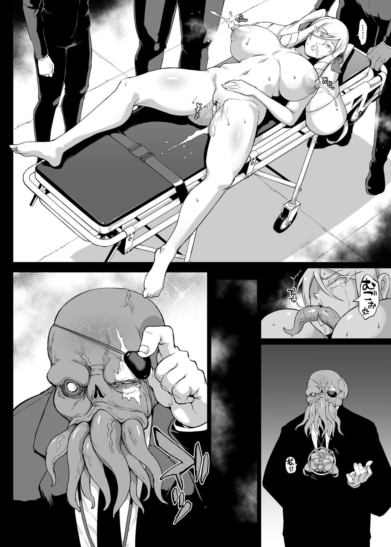Page 197