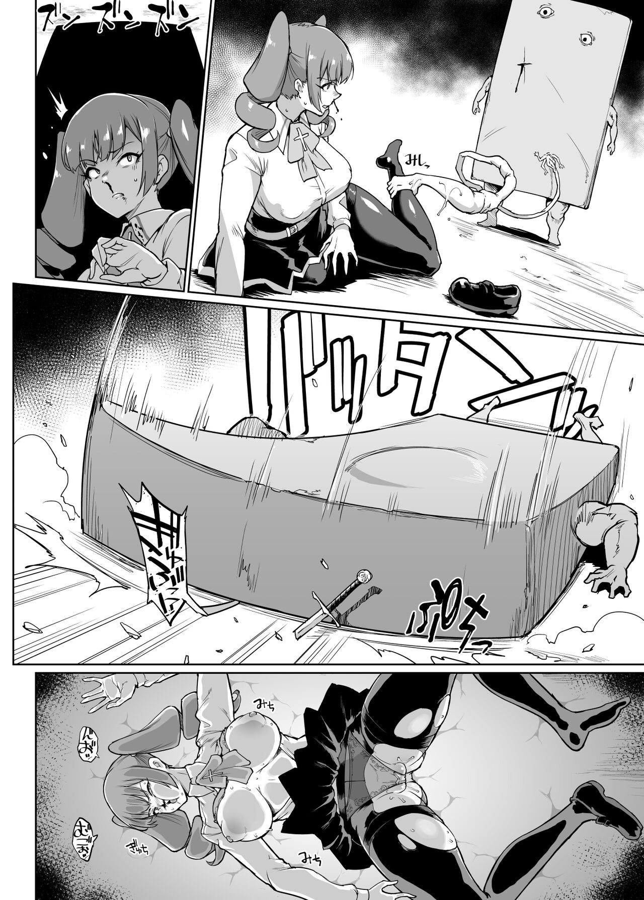 Page 229
