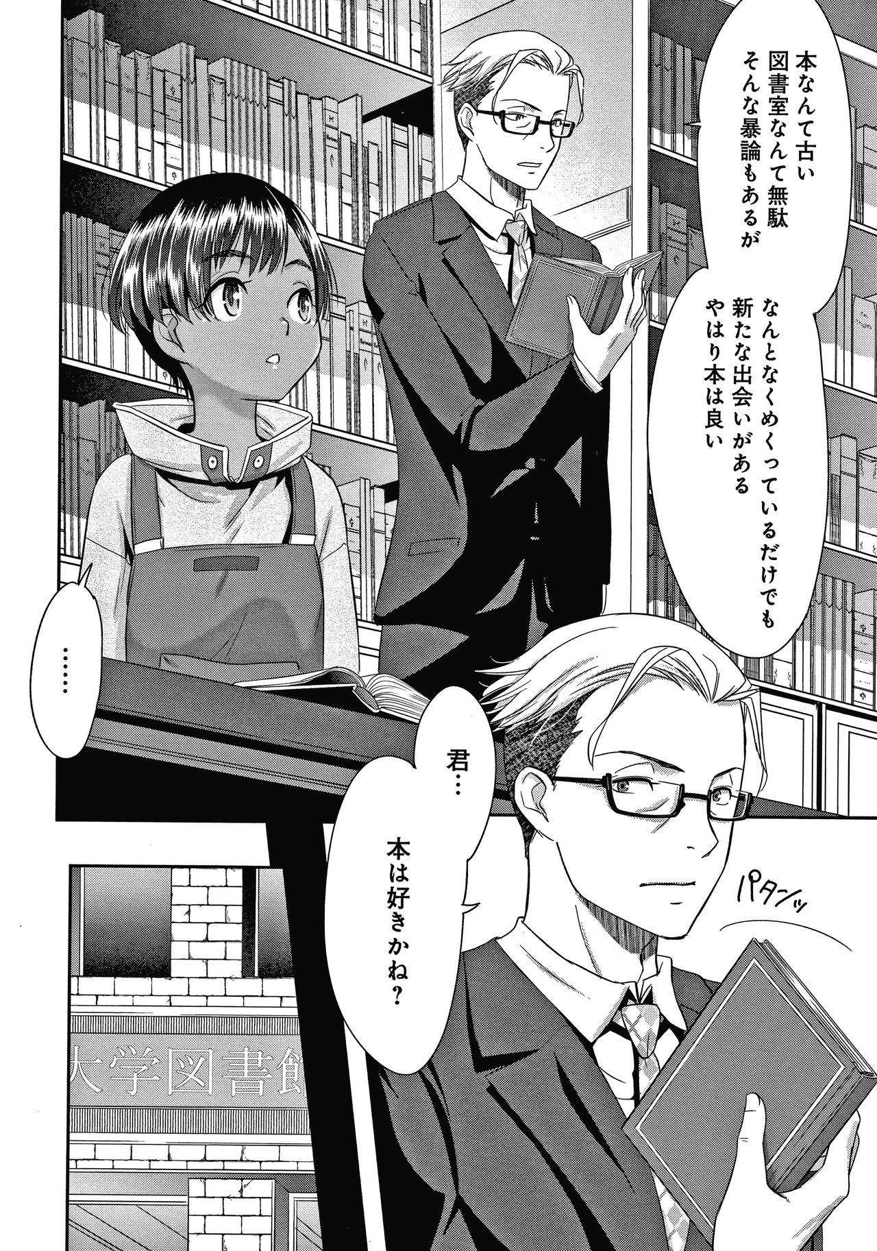 Page 127