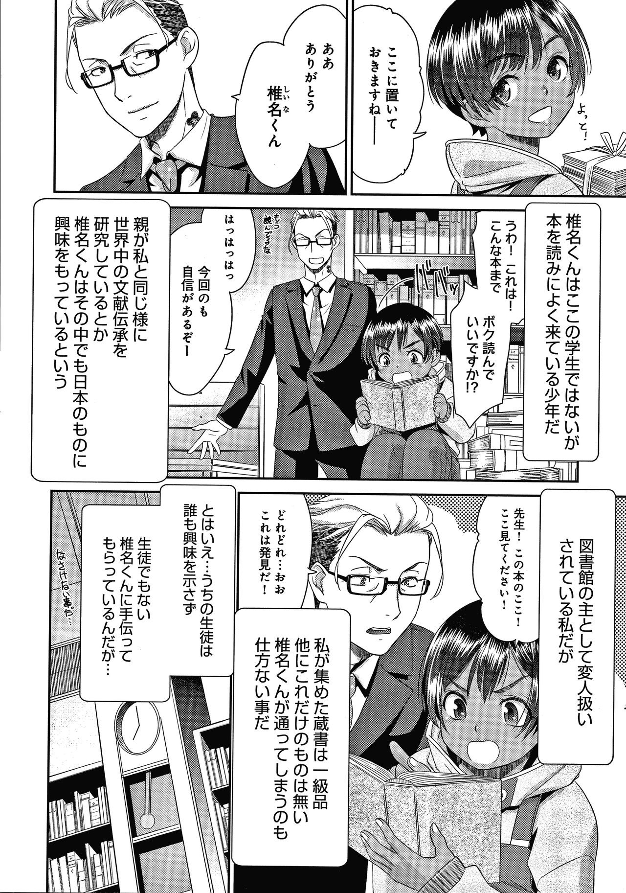 Page 129
