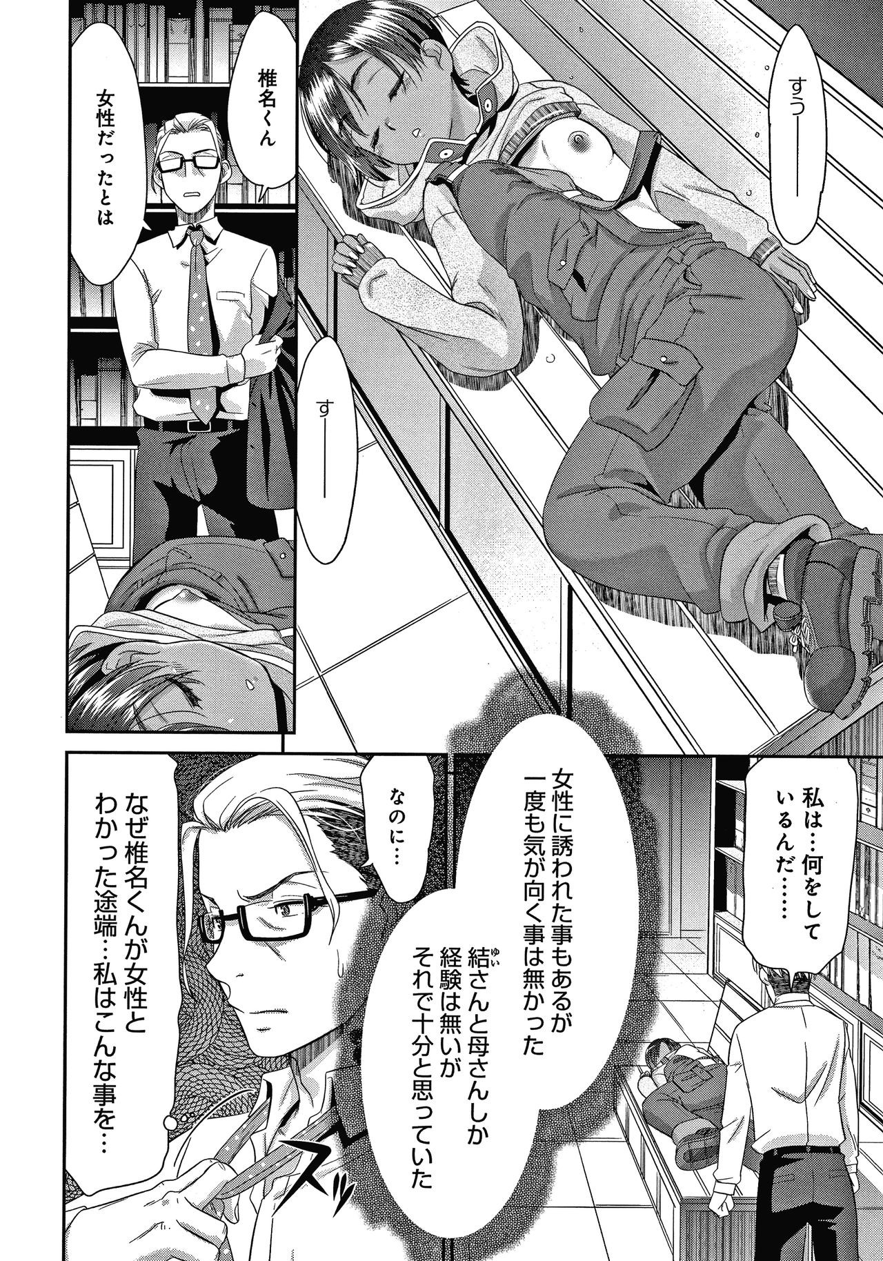 Page 131