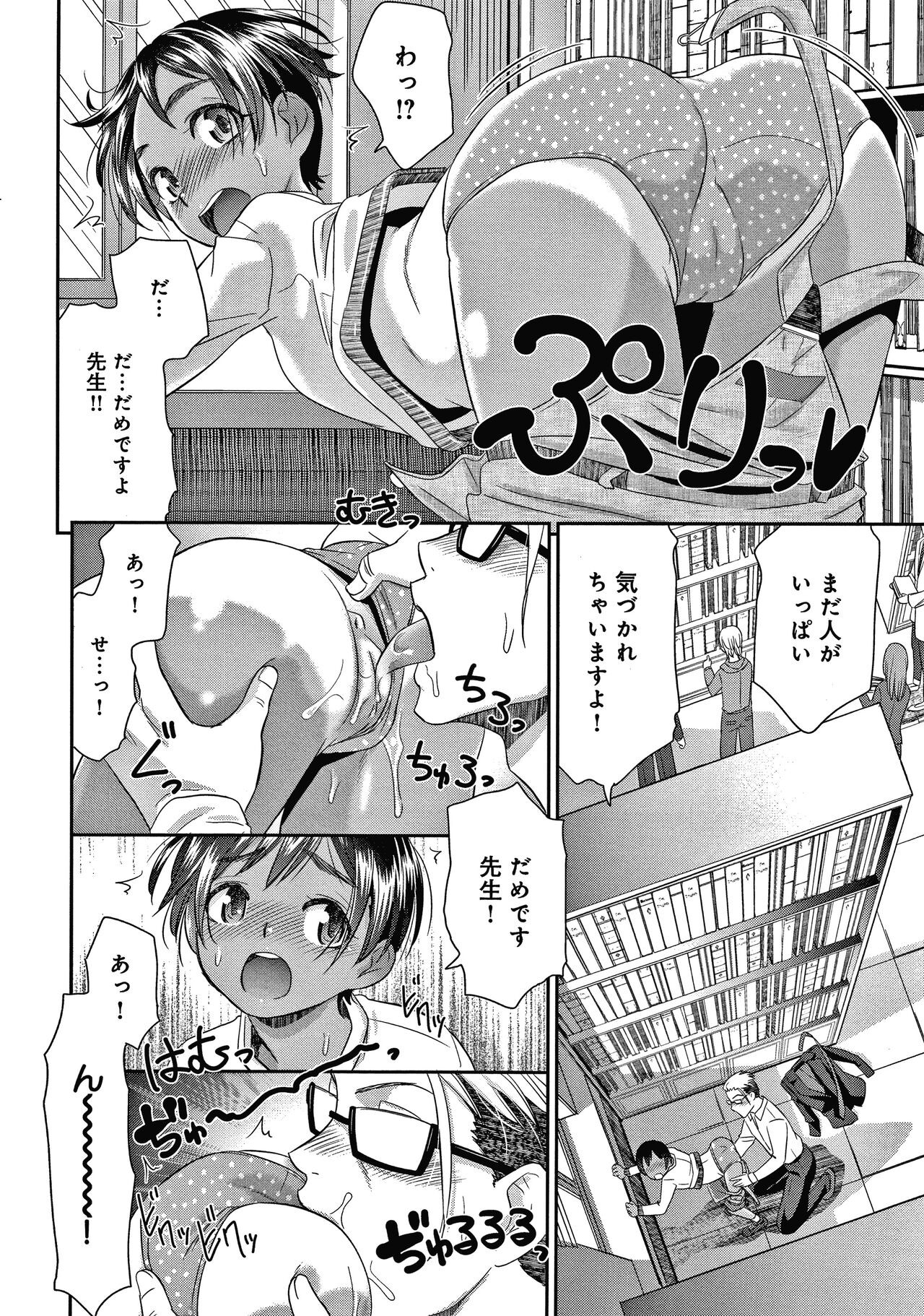 Page 155