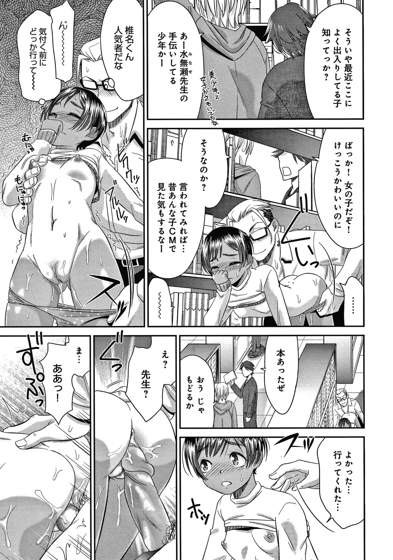 Page 158