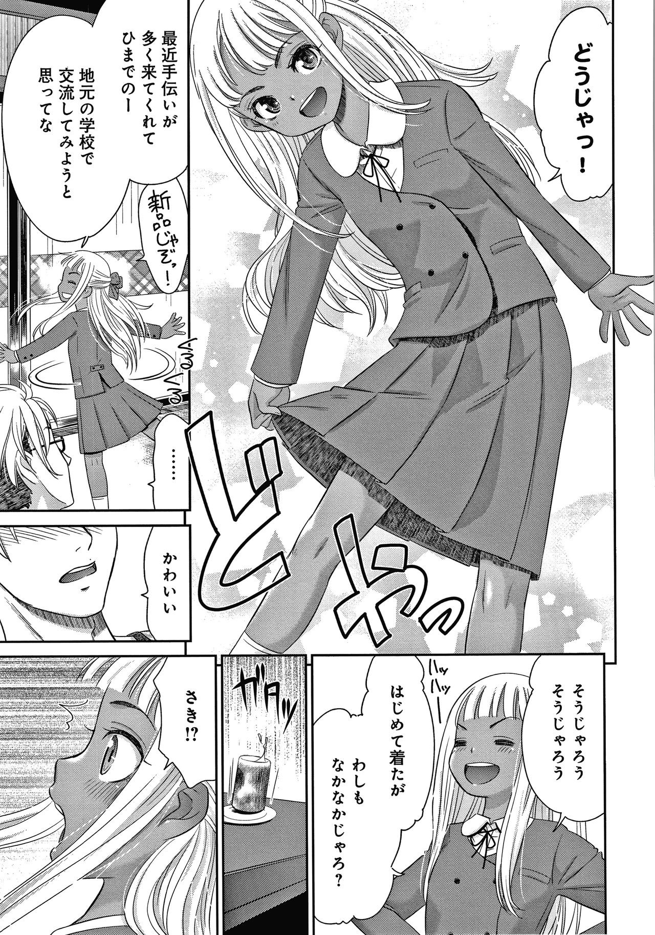 Page 170