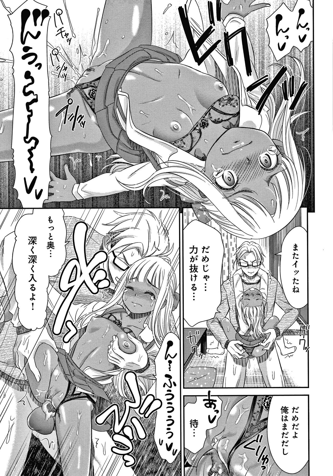 Page 178