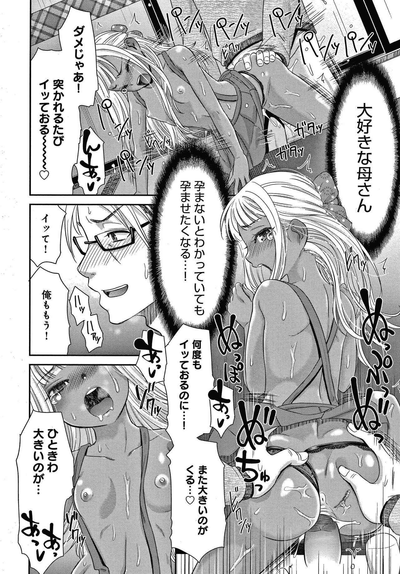 Page 181