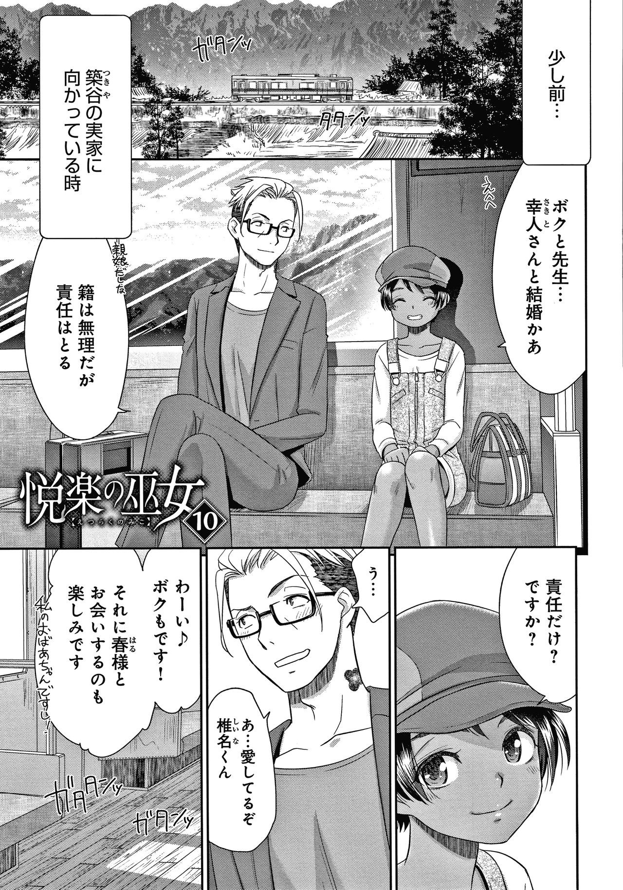 Page 186