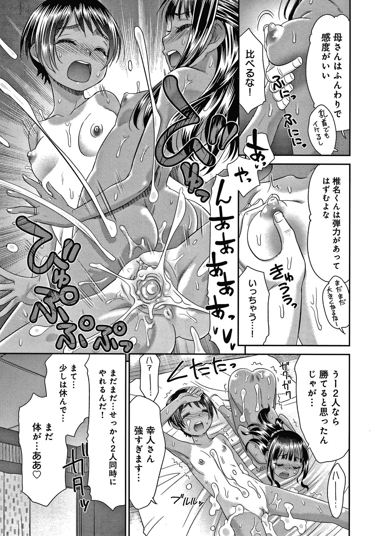 Page 198