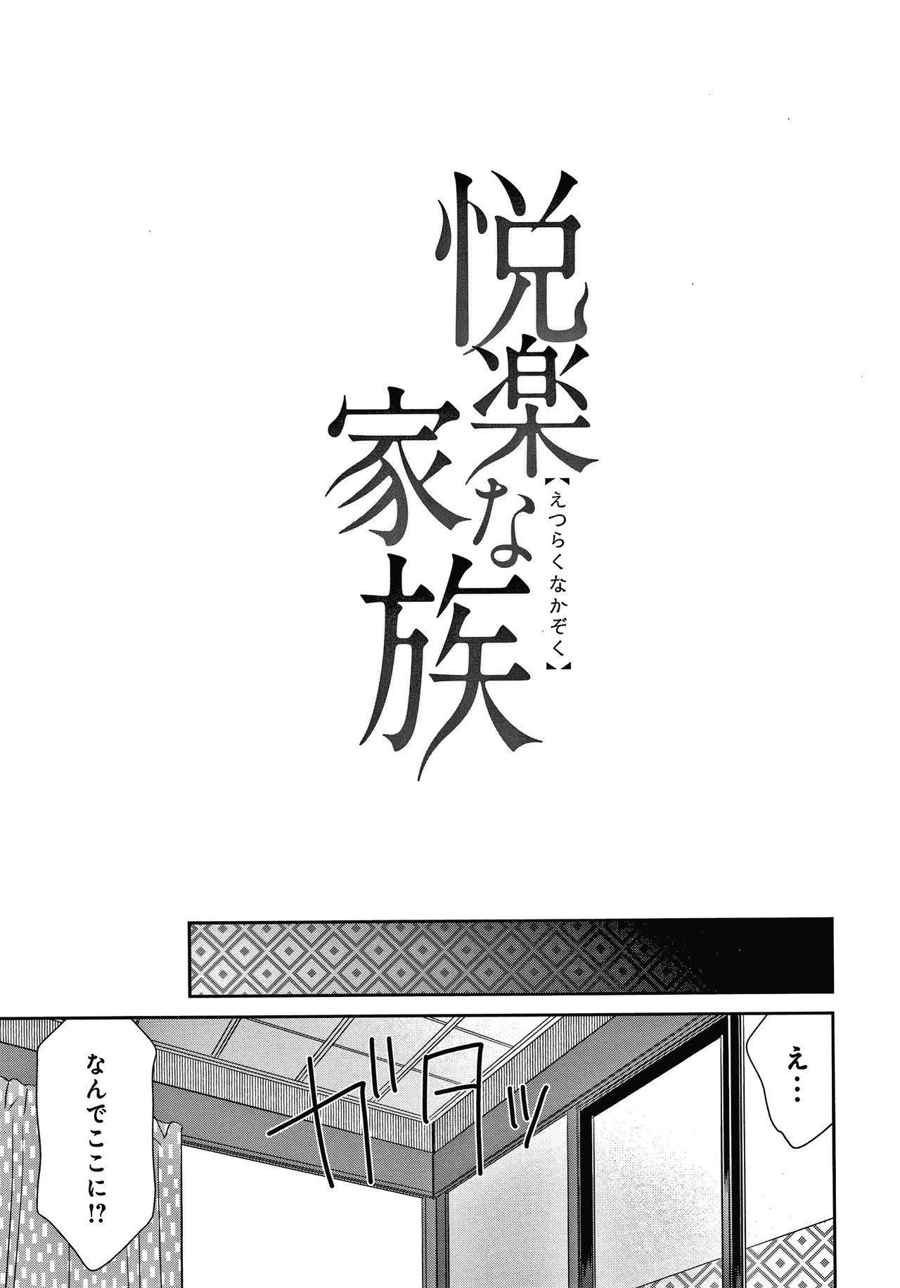 Page 206