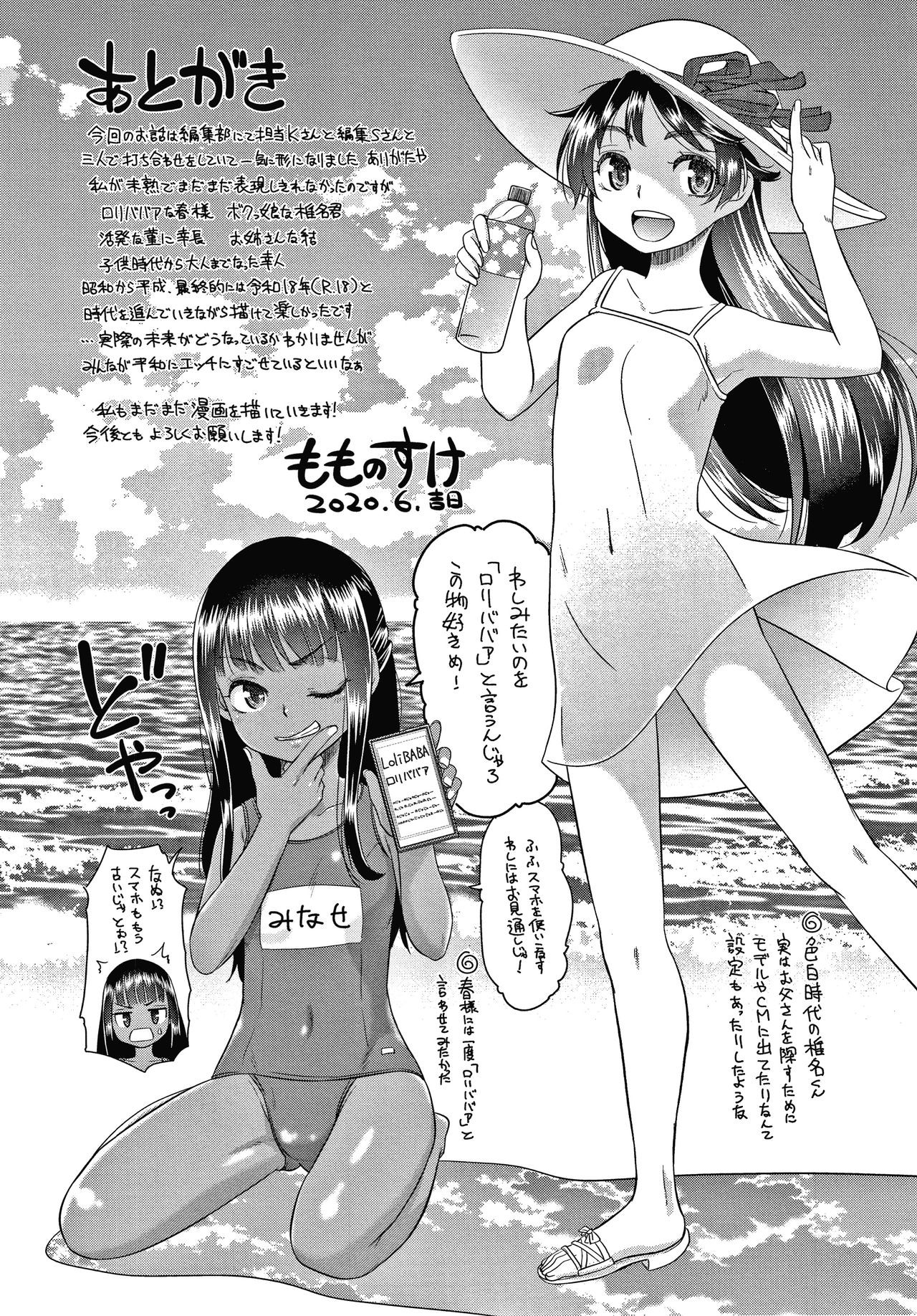 Page 212