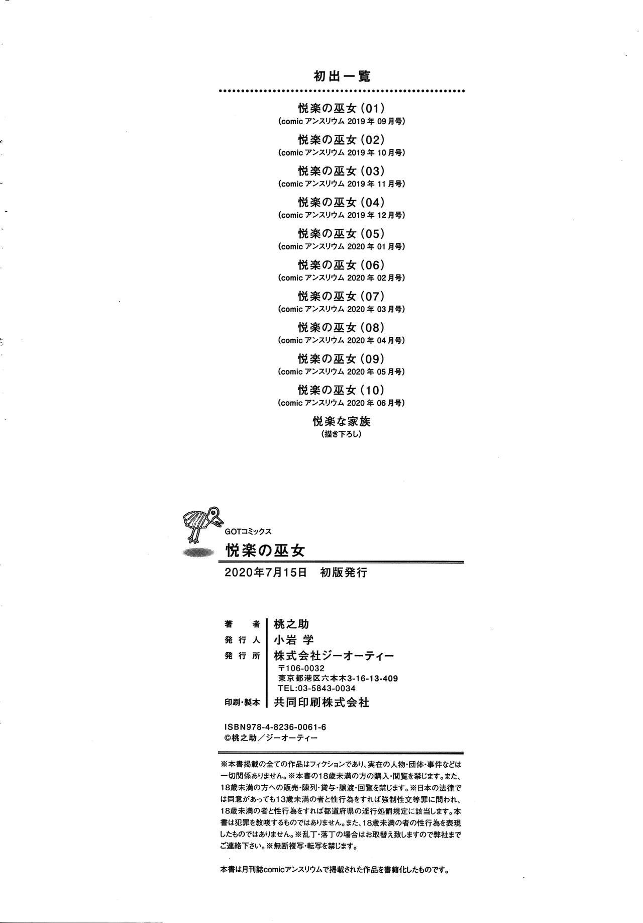 Page 213