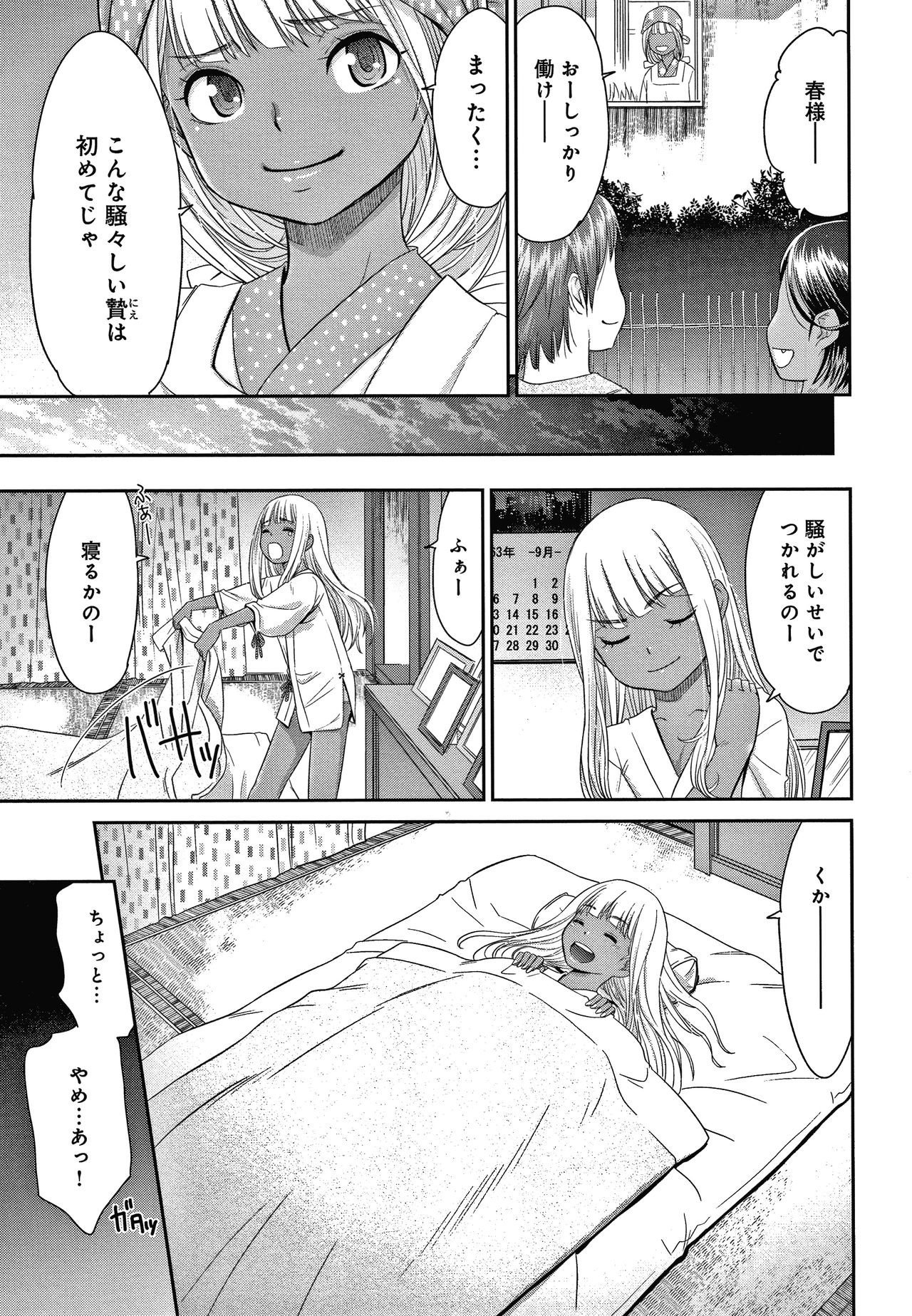 Page 48