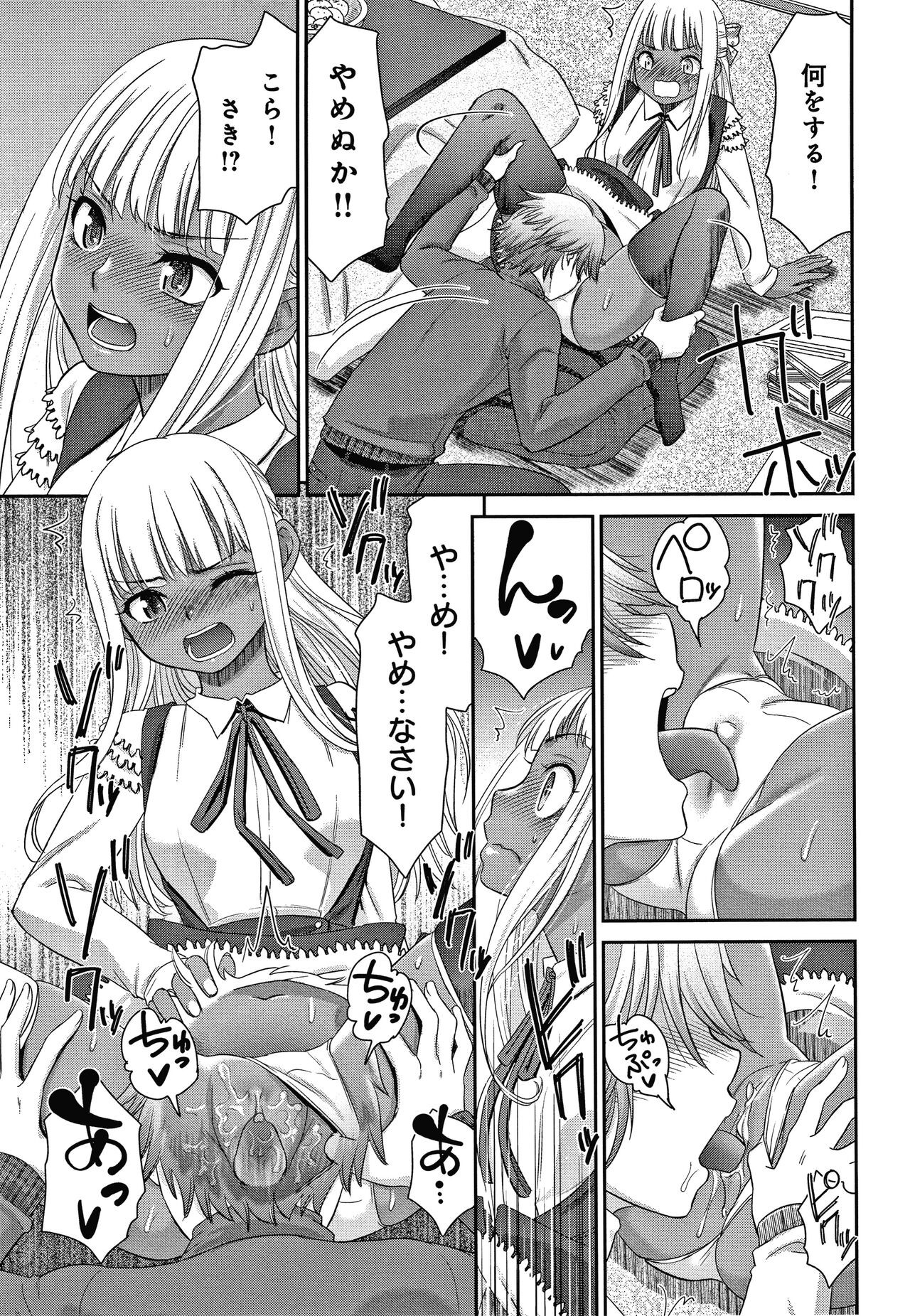 Page 90