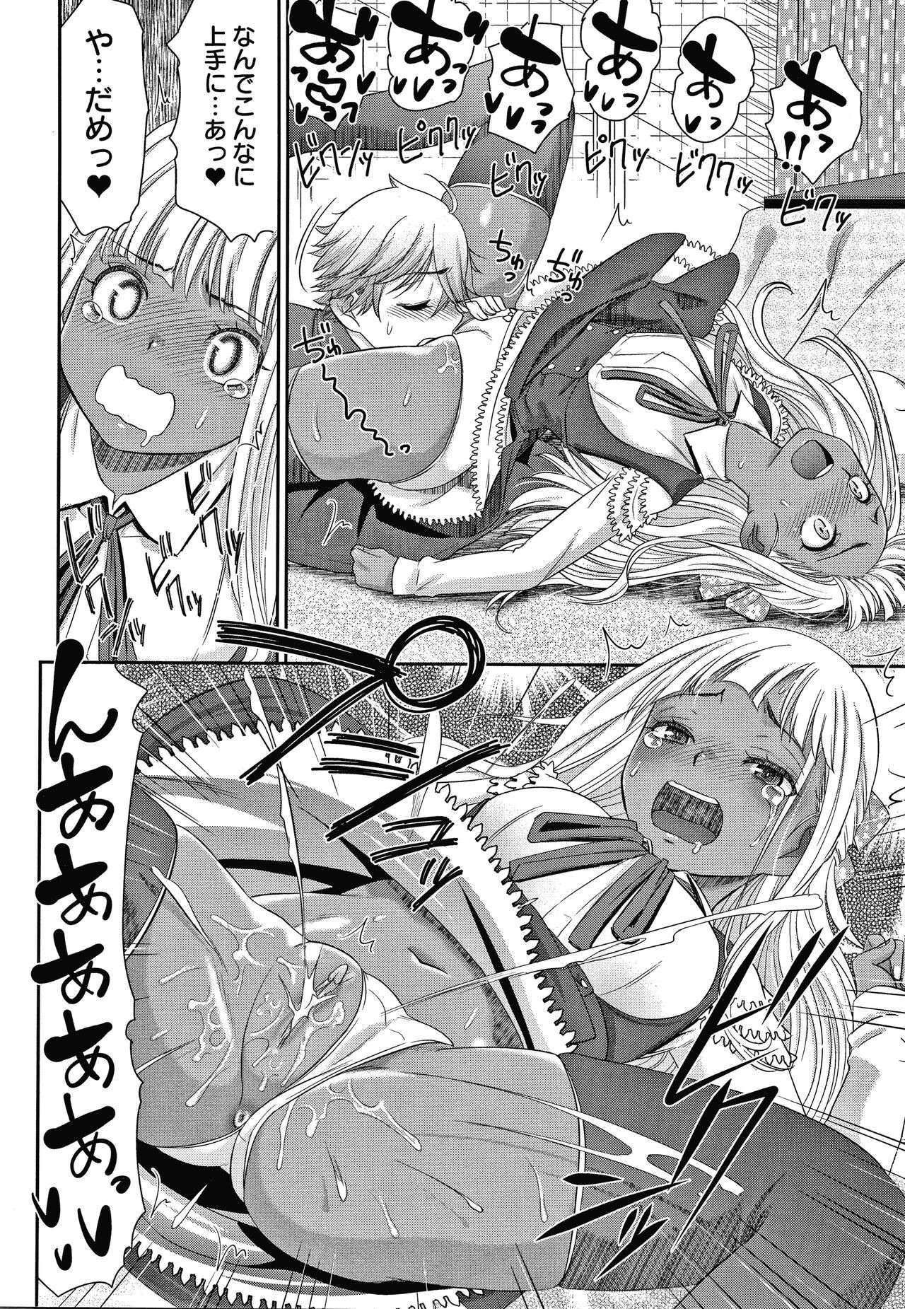 Page 91
