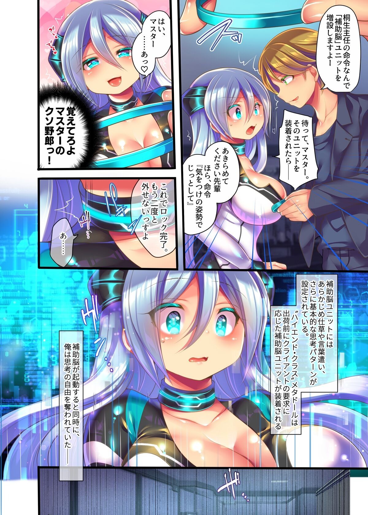 Page 37