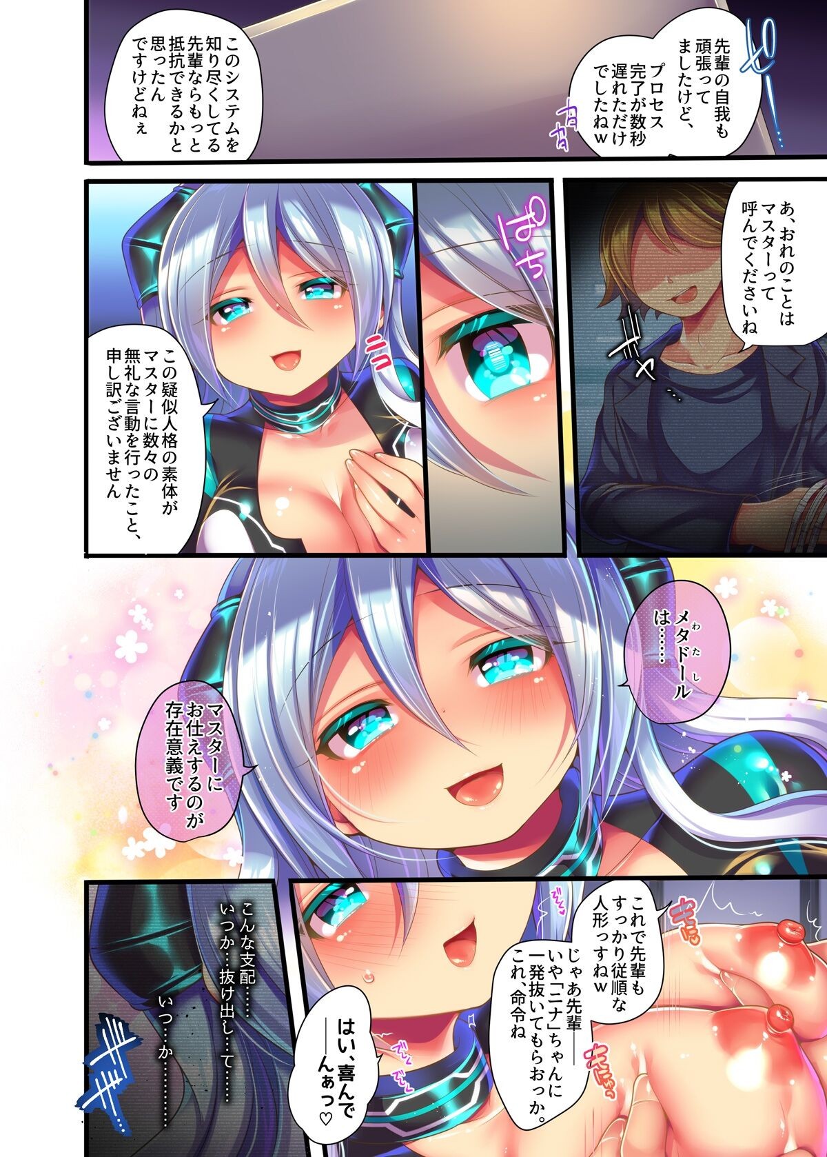 Page 39