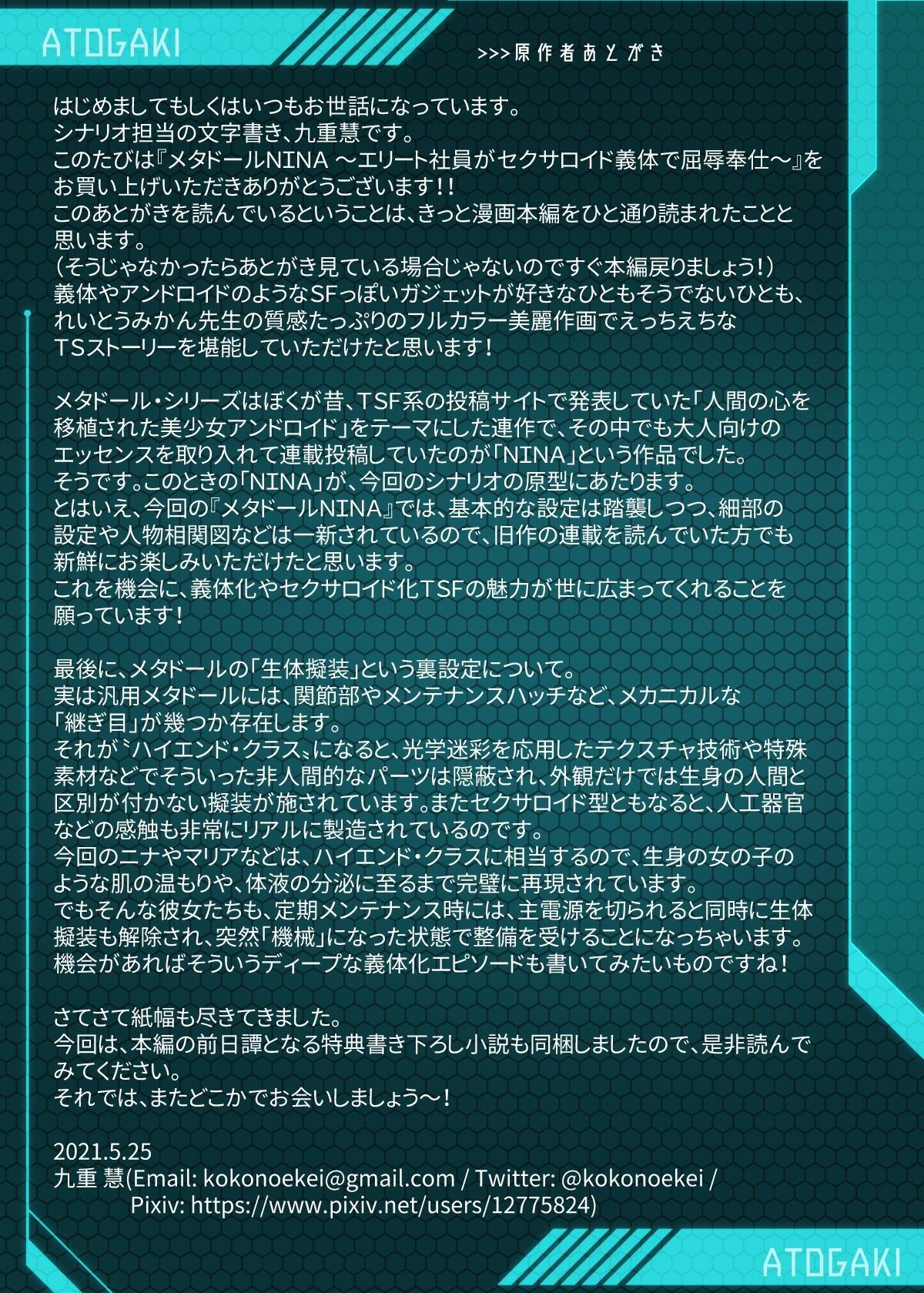 Page 43
