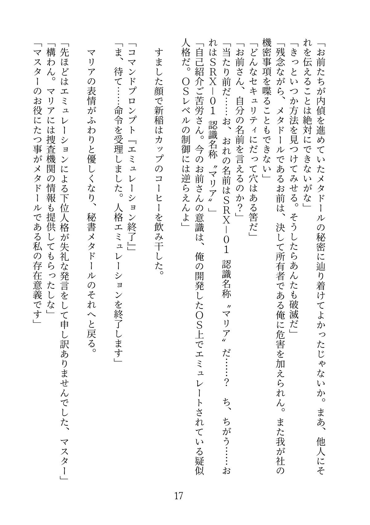 Page 61