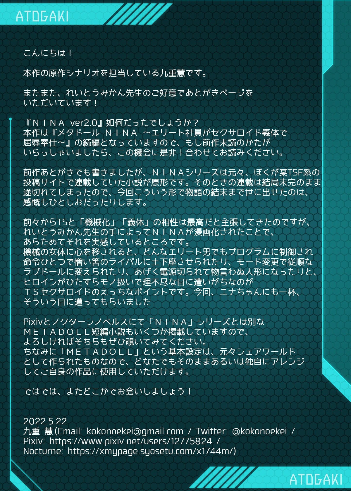 Page 61