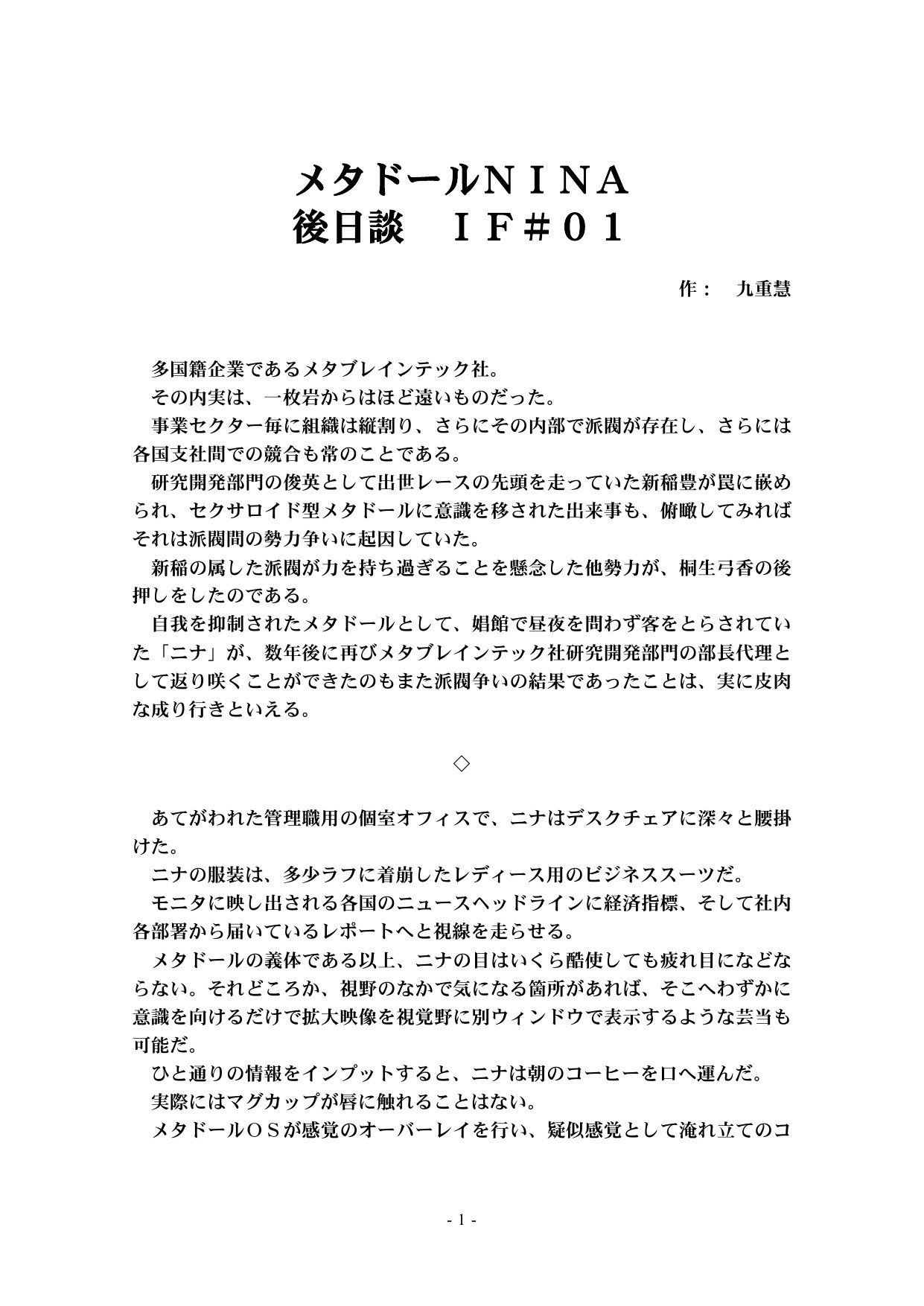 Page 63
