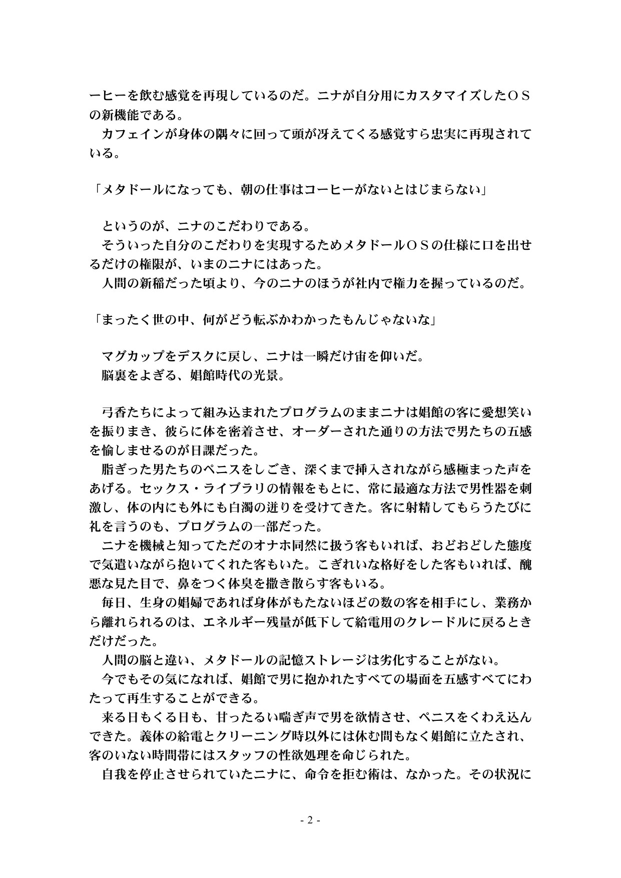 Page 64