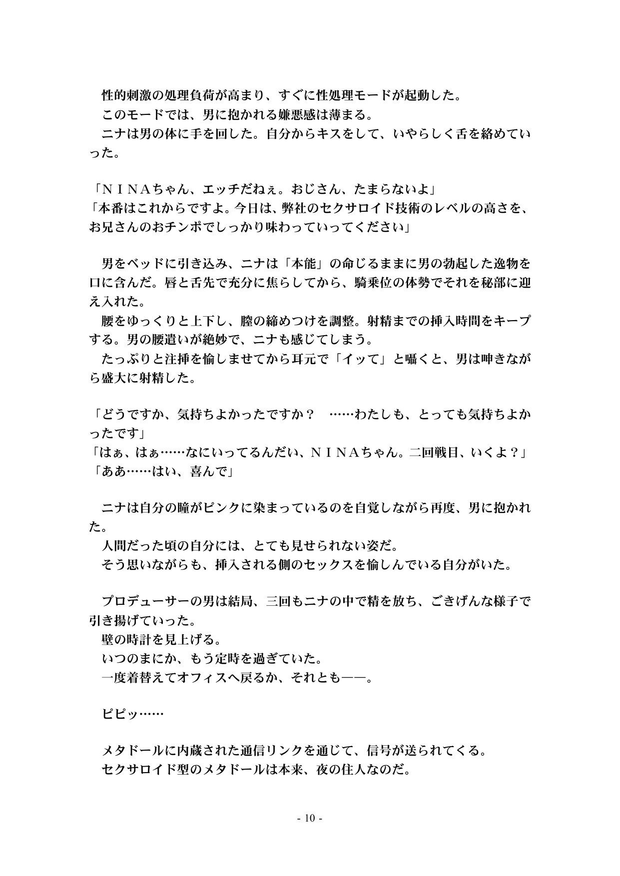 Page 72