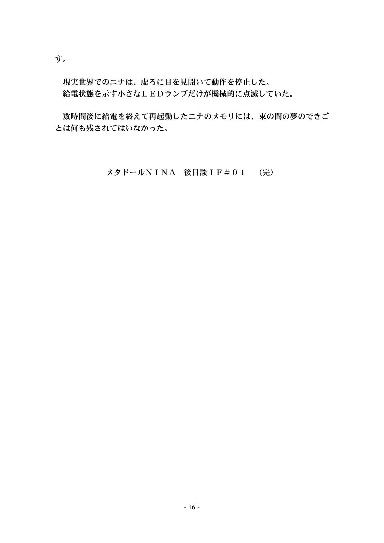 Page 78