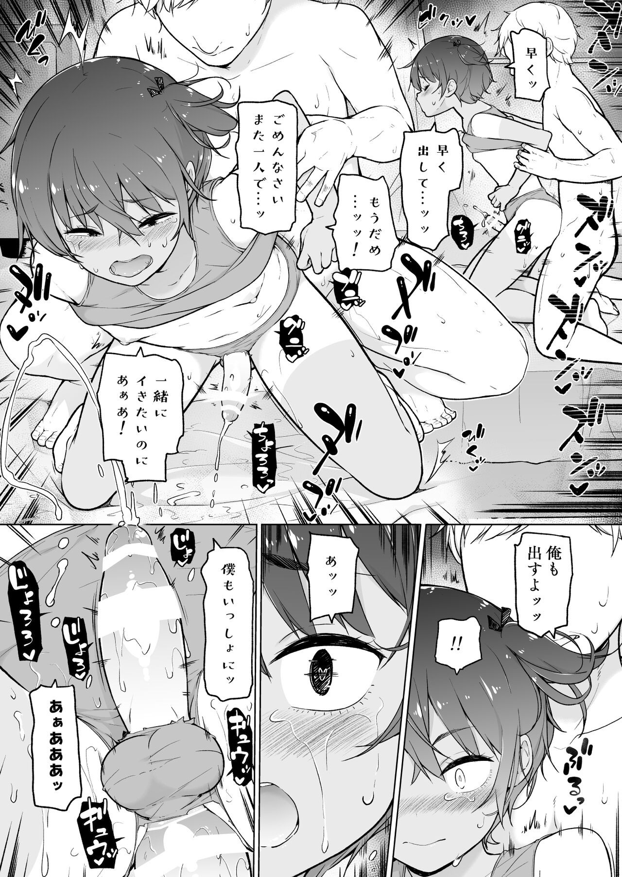 Page 38
