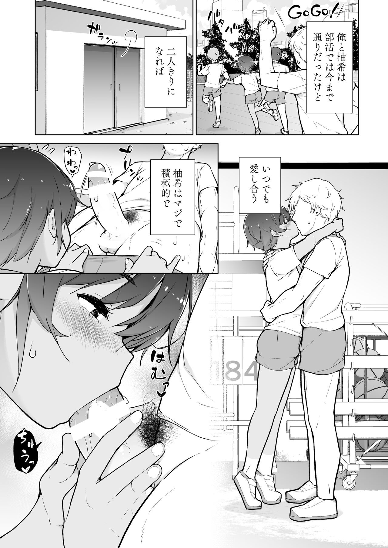 Page 42