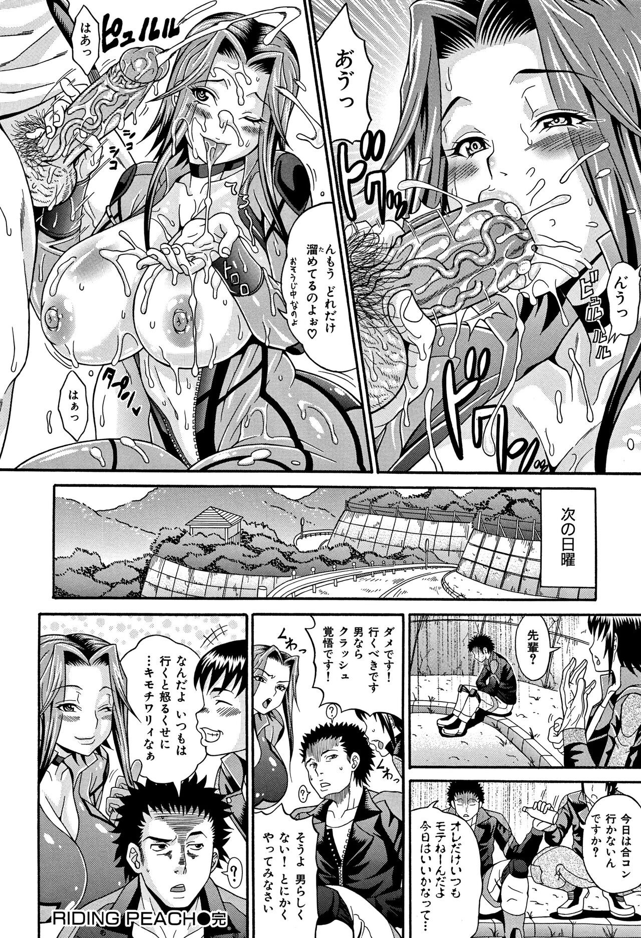 Page 103