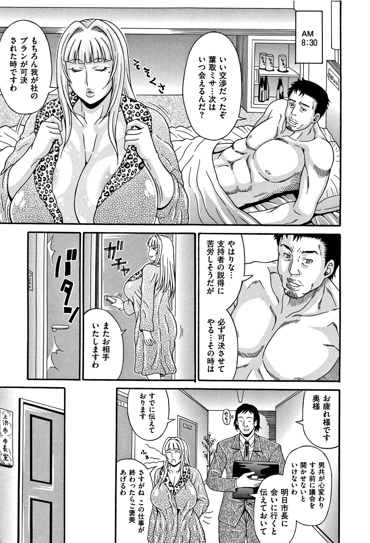 Page 138