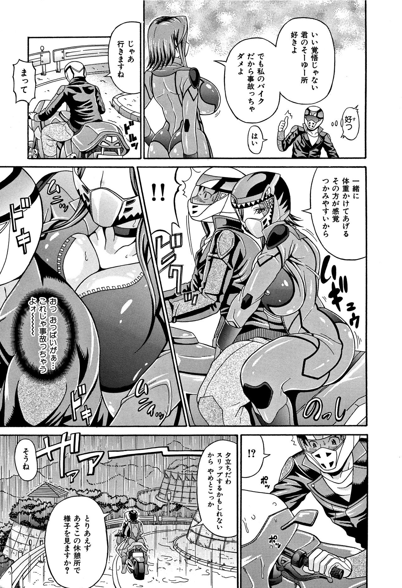 Page 88