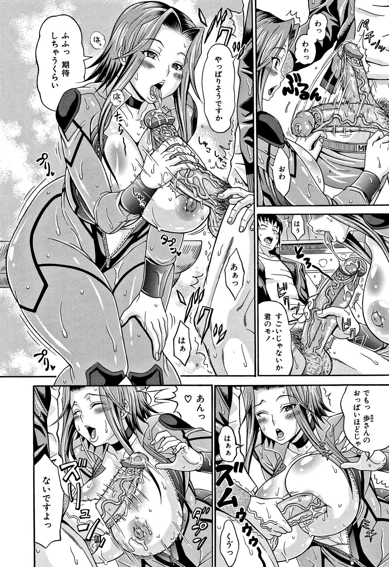 Page 93