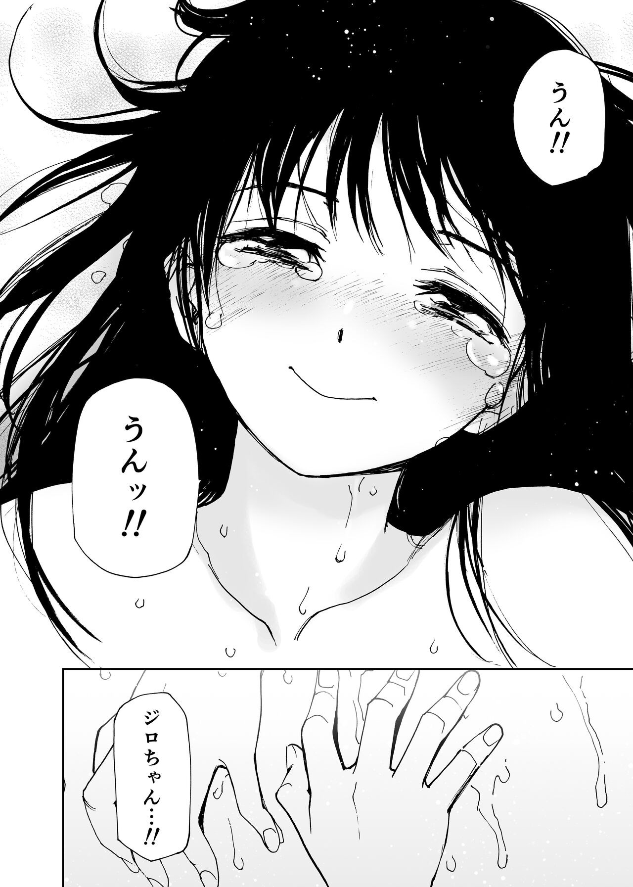 Page 107