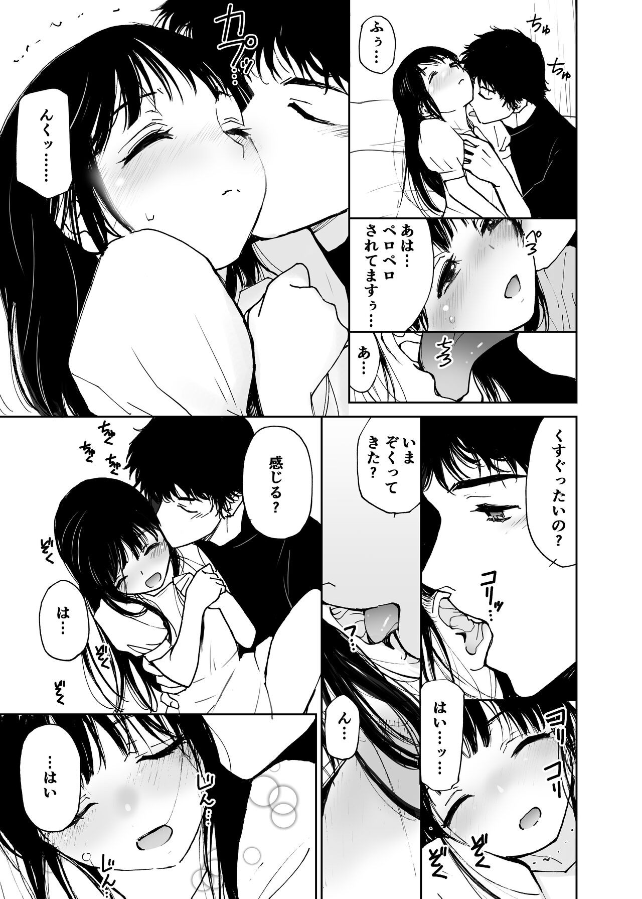 Page 128