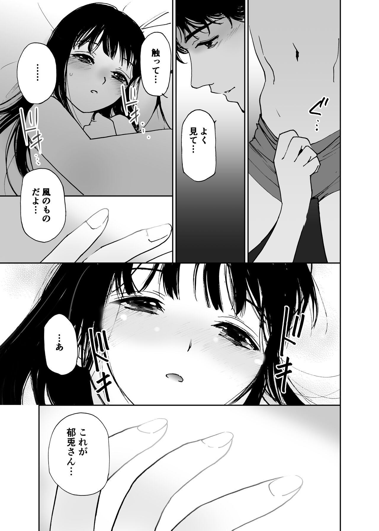 Page 132