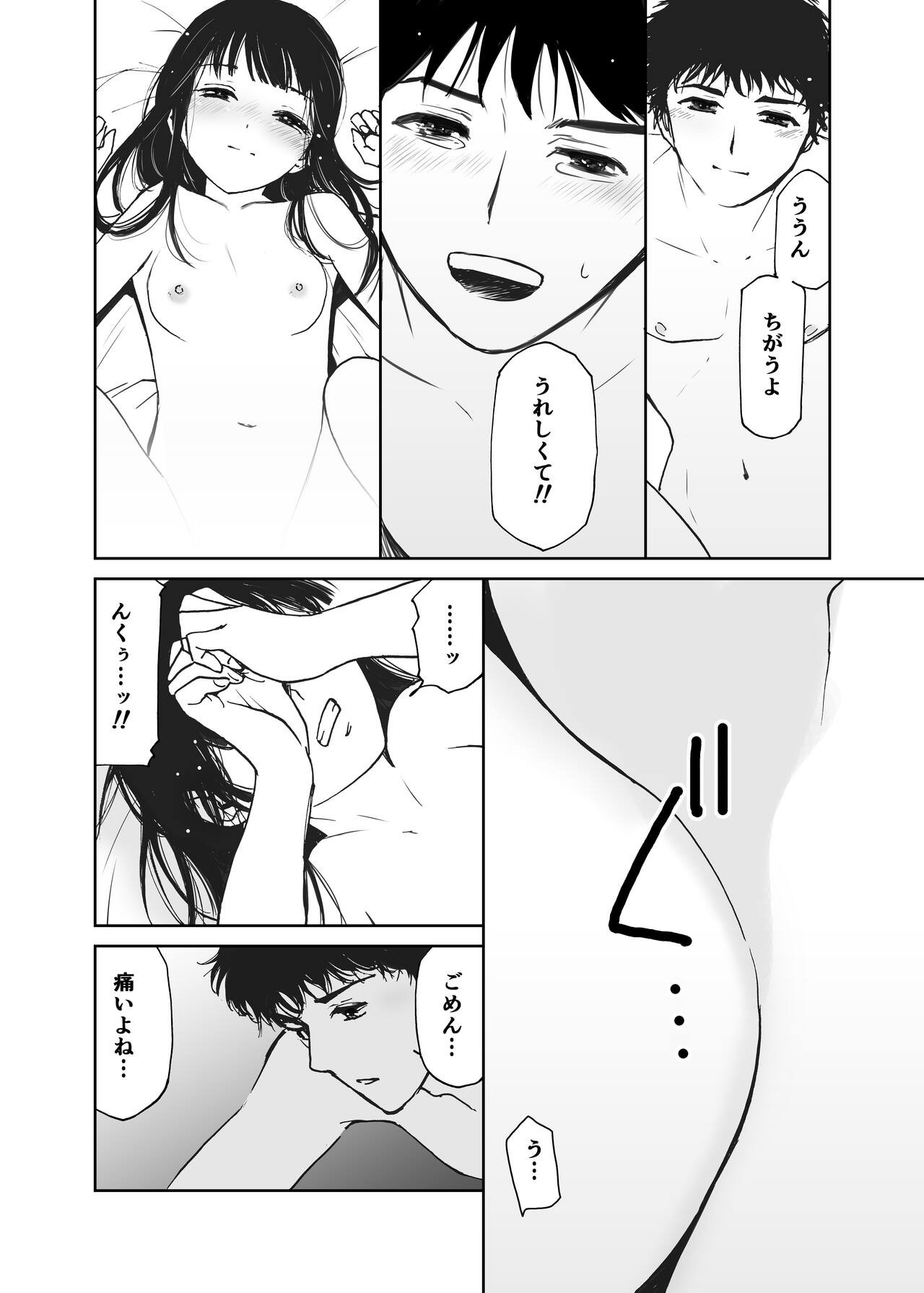 Page 137