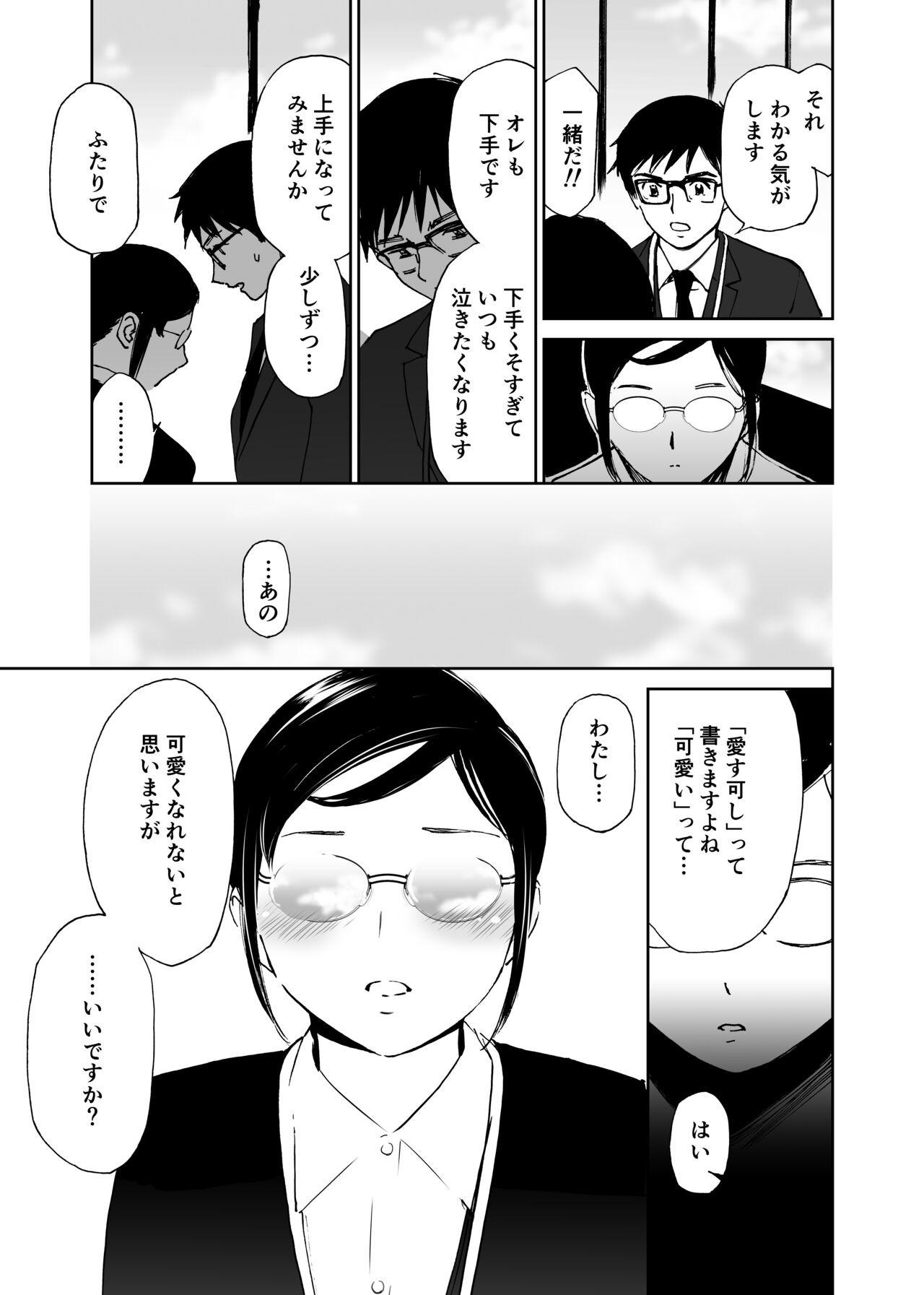 Page 164