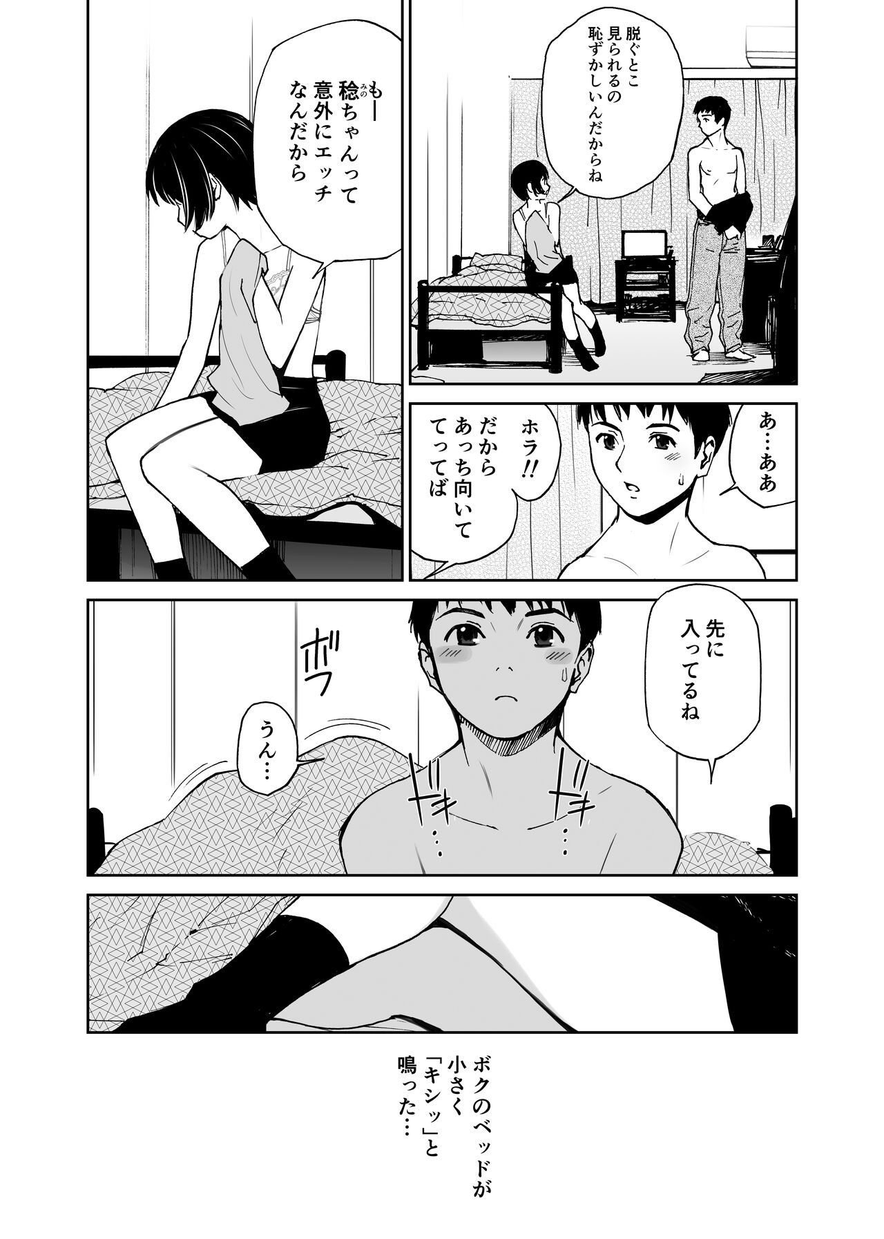 Page 178