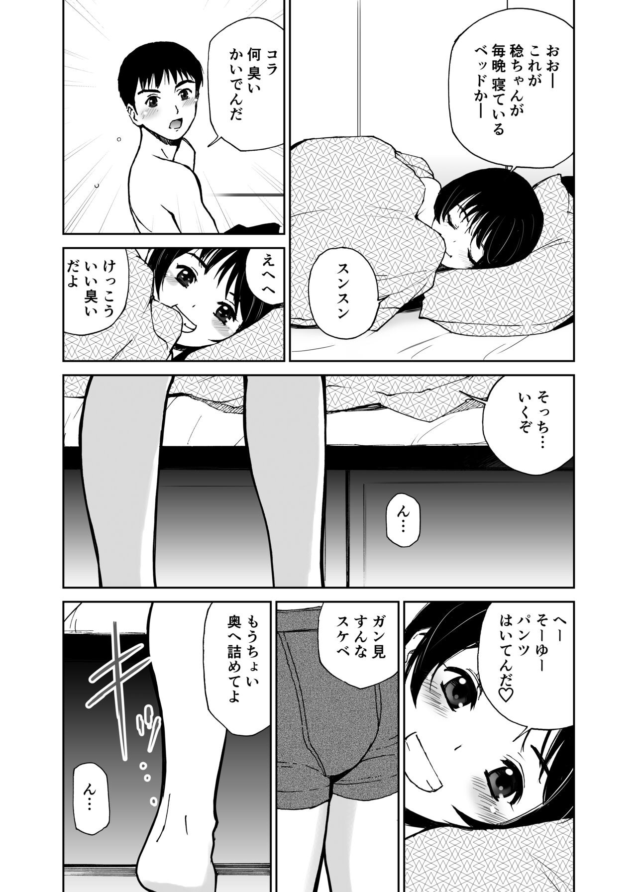 Page 179