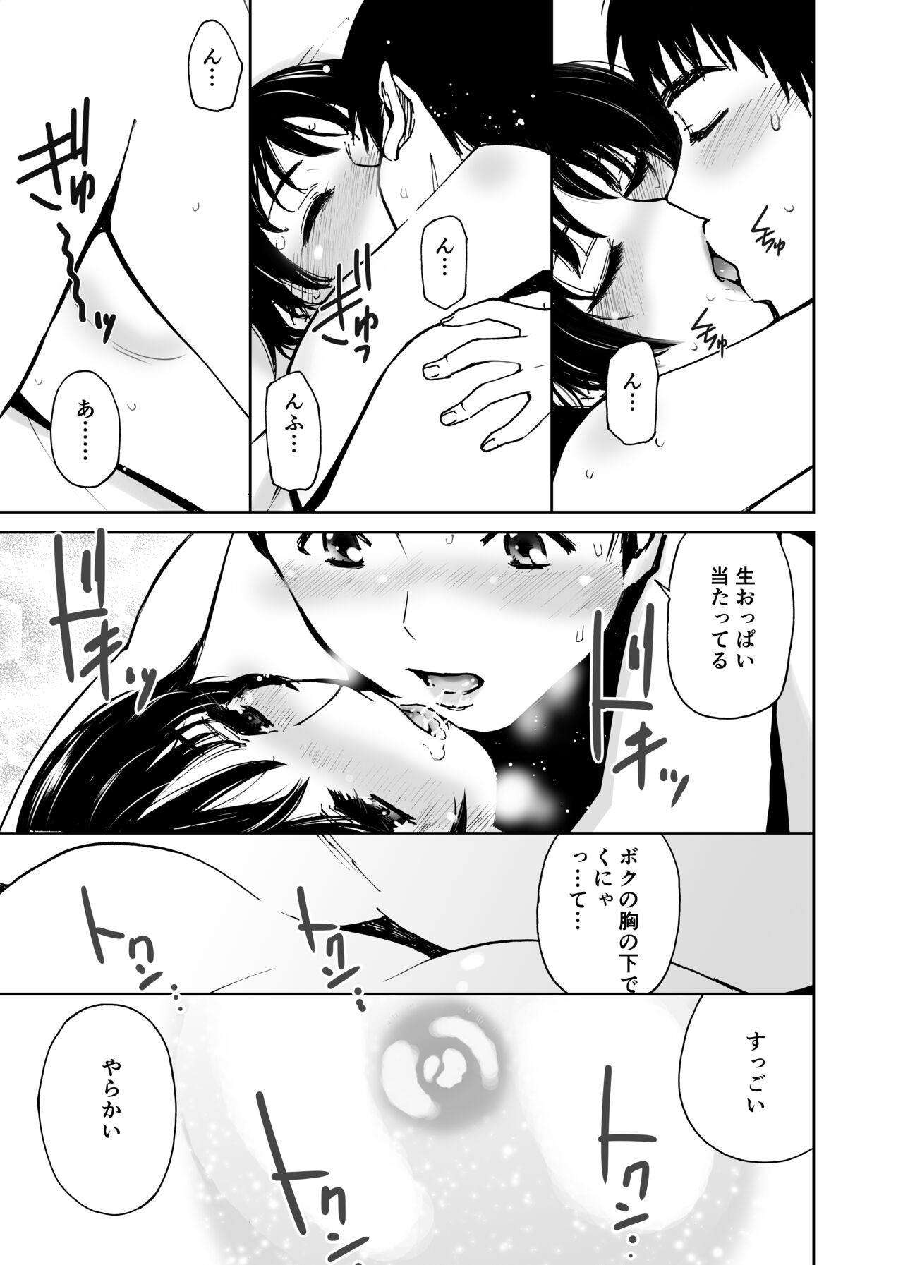 Page 184